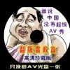 word文档页码怎么从指定页开始